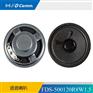 福鼎 FDS-640192R4W3.0扬声器喇叭厂家