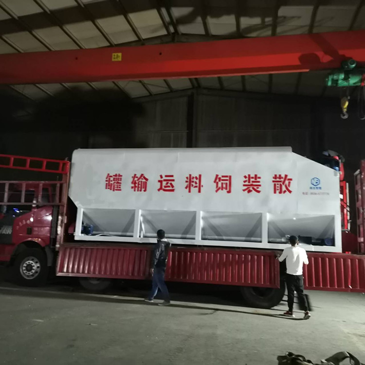 装粉料15吨散装饲料运输罐参数新配置&nbsp;&nbsp;饲料散装罐
