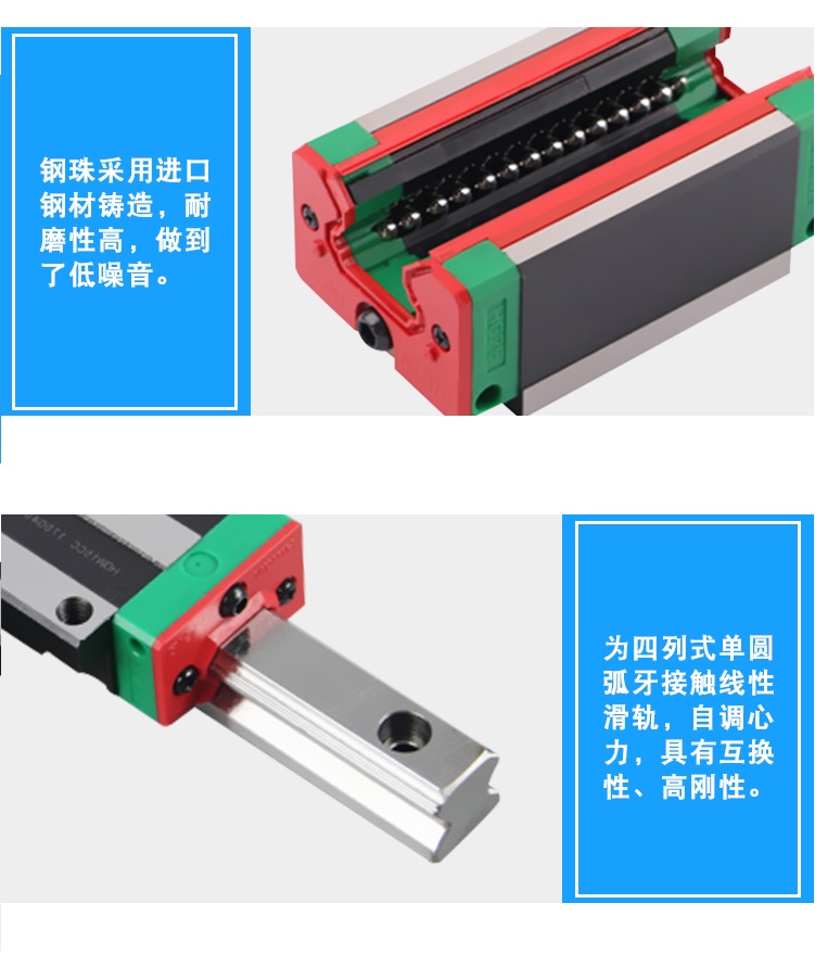 上银滑块|台湾HIWIN直线导轨|上海赵人TBI丝杆  滑轨滑块  上银导轨
