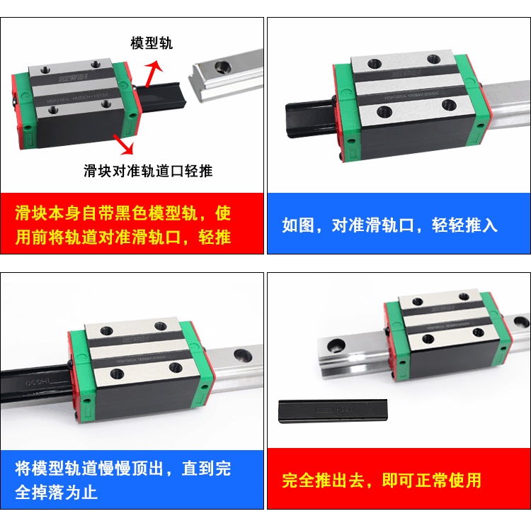 hiwin线性轴承|上银静音导轨滑块QHH25  hiwin滑块  上银滑块  上银导轨