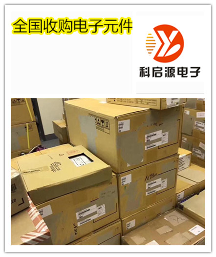 回收上海场效应管  回收库存电子料  回收场效应管  收购电子元器件
