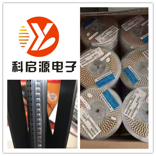 回收北京电子元器件  回收库存电子料  回收二三极管  收购电子元器件