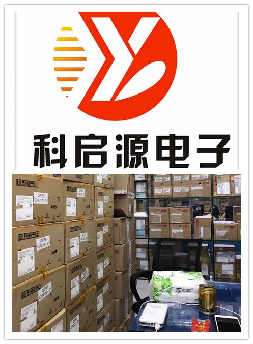 回收天津法拉电容  回收库存电子料  回收法拉电容  收购电子元器件