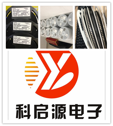 回收天津贴片滤波器  回收库存电子料  回收贴片滤波器  收购电子元器件