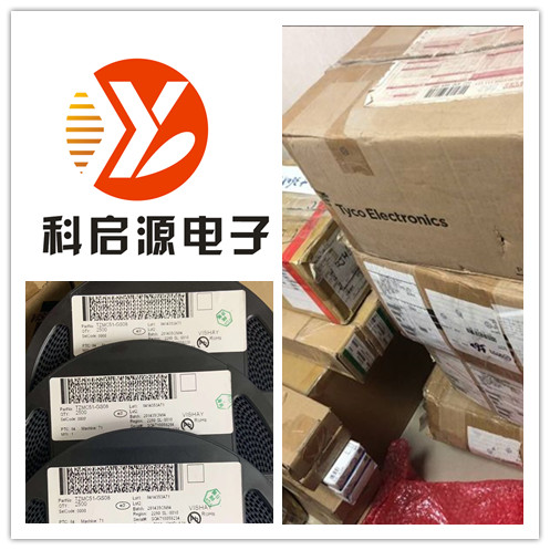 安顺大量高价收购钽电容  钽电容高价回收  回收库存电子料  回收钽电容  收购电子元器件