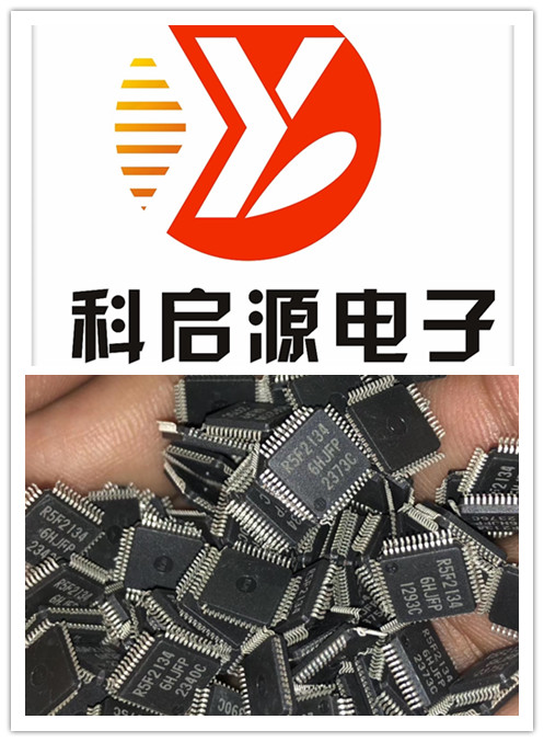 枣庄收购各种库存IC呆料 库存IC呆料实力回收  收购传感器  回收二三极管  收购电子元器件