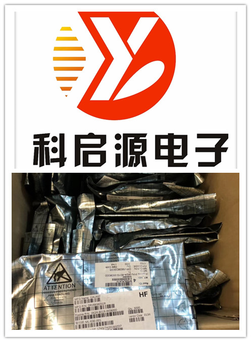 上海电子元件回收中心 长期收购电子元件  回收库存电子料  收购电子元器件