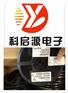 收购北京运放IC