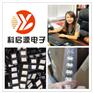 北京回收直插IC呆料 回收二极管