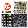 广州回收直插IC呆料 回收二极管