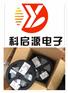重庆回收直插IC呆料 回收二极管