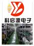 深圳找收电子的公司 电子元件回收公司