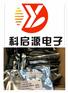 上海电子元件回收中心 长期收购电子元件
