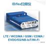 PCTEL  5G 扫频仪 IBflex频段室内室外网络测试
