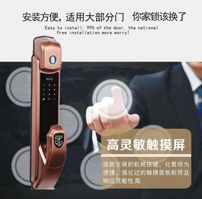 鼎朔指纹密码锁DSM-812智能锁  指纹锁