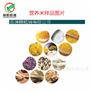 黄金米生产线，营养米生产线，林阳机械