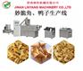 立体妙脆角生产设备，双螺杆妙脆角加工设备，林阳机械