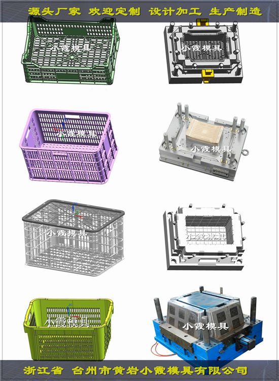 模具加工注塑箩筐模具实力商家
