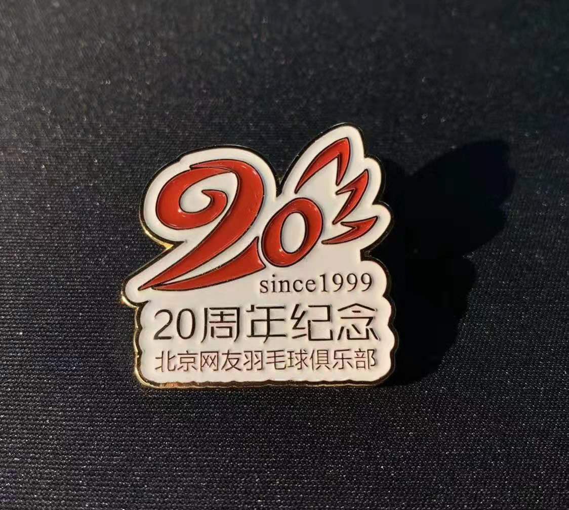 20周年纪念徽章羽毛球俱乐部胸章北京胸章生产&nbsp;&nbsp;羽毛球俱乐部胸章深圳