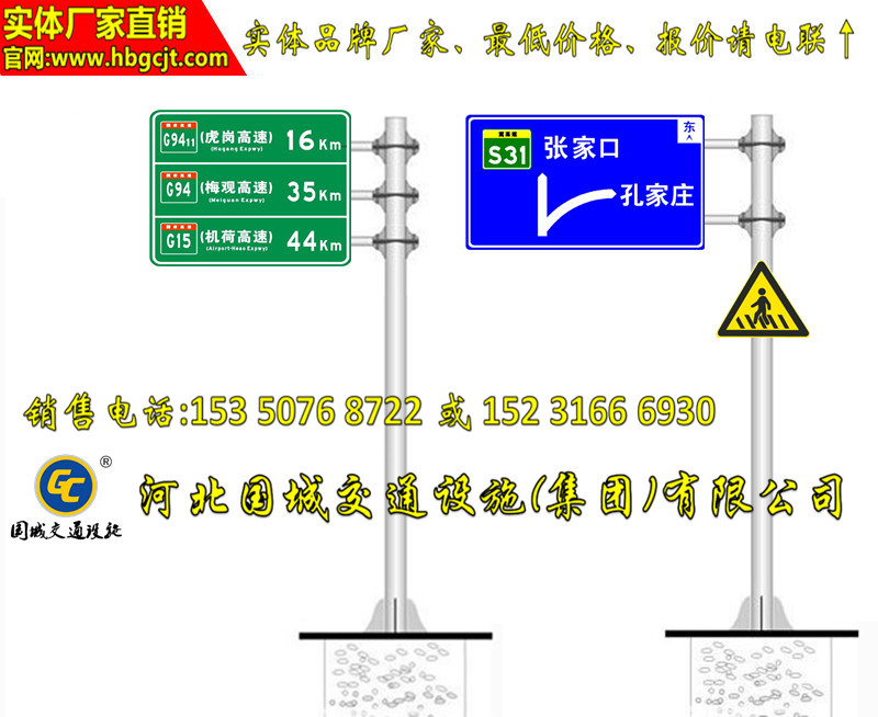 临海道路指示牌制作厂家,道路标志杆制作厂家 交通标识标牌 交通标志杆 双立柱道路指示牌