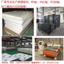 pp板折弯加工 pp板加工工艺 PP发泡板