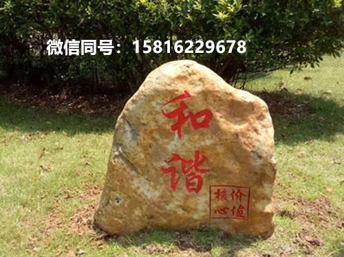 小型黄蜡石批发 工程石驳岸石 黄蜡石价格2