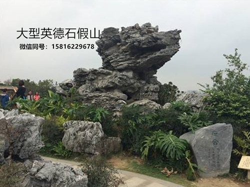 园林工程造景石 湖北大型假山石 大英石直销产地2
