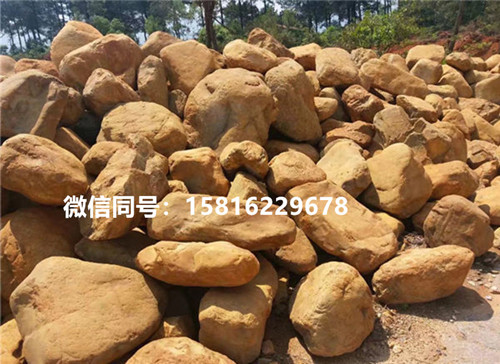 辽宁黄蜡石 辽宁黄蜡石批发 辽宁黄蜡石价格1