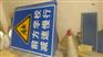 兰州交通标牌厂制作加工各类反光标牌指路牌同行加工