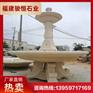 小区石雕喷泉 石材水钵制作 园林建设摆件