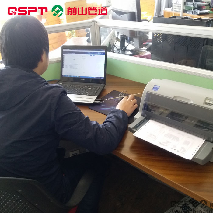 管道预制二维码采集器  条码采集器  管道工厂预制设备