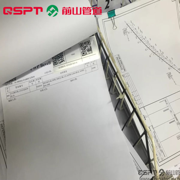 管道智能管理系统，管道预制系统，前山管道  管道工厂预制软件  管道预制管理系统