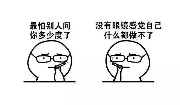 加乐美视力矫正机快速高效绿色恢复视力
