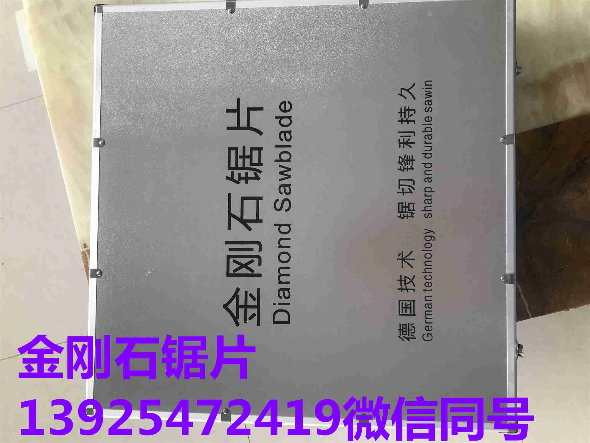 500mm外径金刚石锯片