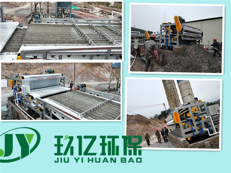 洗砂污泥压泥机	洗砂泥浆压泥机	沙场污泥压泥机  沙场泥浆压干机  石场污泥压榨机