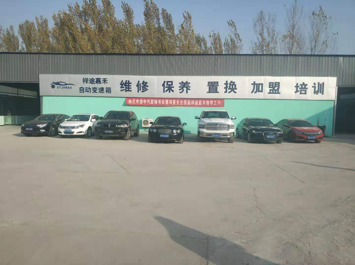 天津祥途嘉禾12年科鲁兹变速箱故障维修  北京  奔驰