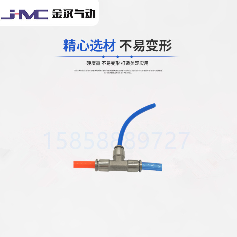 金汉不锈钢304T型变径快插三通PEG气源中间快速接头  不锈钢快插接头  气动接头