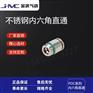 金汉气动不锈钢内六角螺纹快插直通POC快速接头