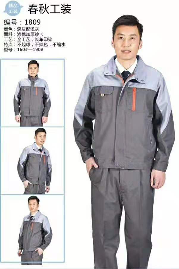 郑州工作服定做公司工衣定制批发厂家  工装