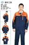 郑州工作服定做公司工衣定制批发厂家