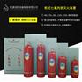 柜式七氟丙烷气体灭火设备胜捷消防工厂直销