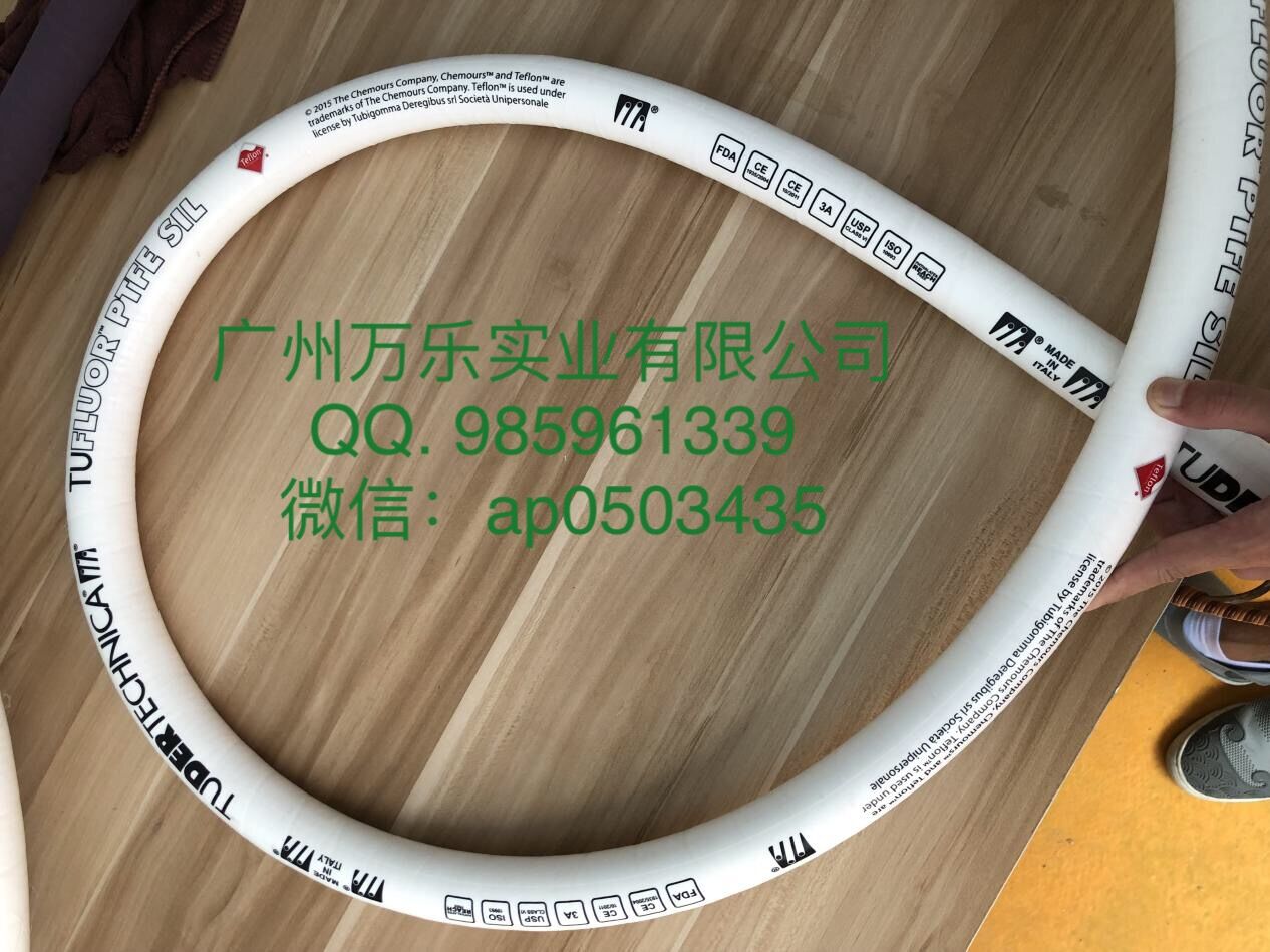 硅胶包覆特氟龙软管  硅胶管