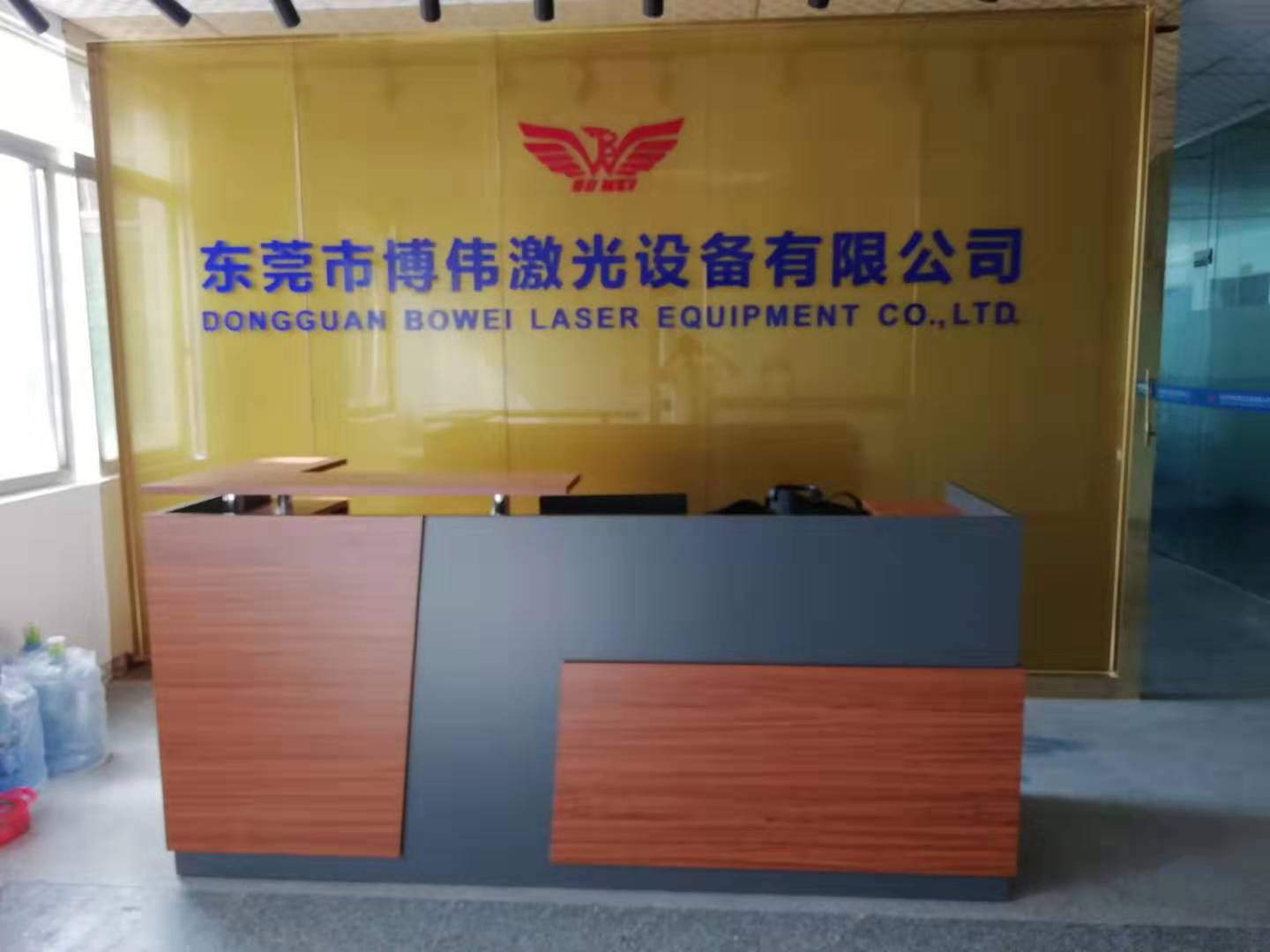 东莞市博伟激光设备有限公司