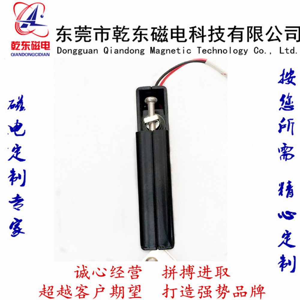 寄存柜电磁锁供应商电控锁生产厂家-乾东磁电  磁力锁