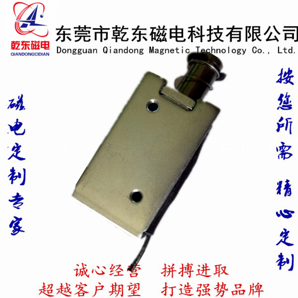 电磁铁厂家-电磁铁价格-电磁铁非标—乾东磁电  非标电磁铁