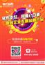 锦艺搜布平台打造新型纺织产业链