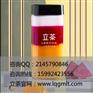 如何选靠谱的奶茶加盟品牌？立茶加盟可靠人气高