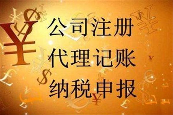 芜湖美容店办理公共场所卫生许可流程&nbsp;&nbsp;注册公司