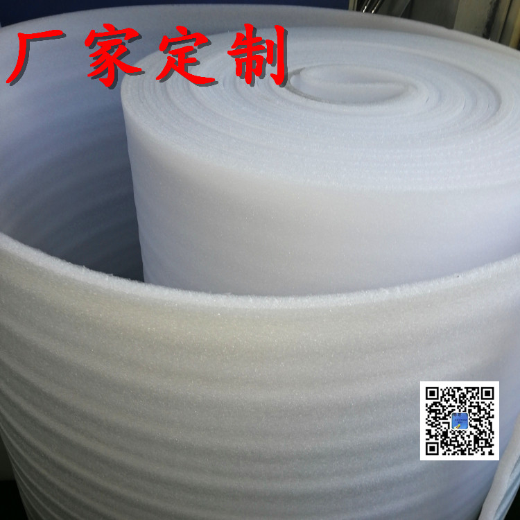 epe珍珠棉原料价格、黄岛区epe珍珠棉  epe异型材  epe珍珠棉内衬异型材