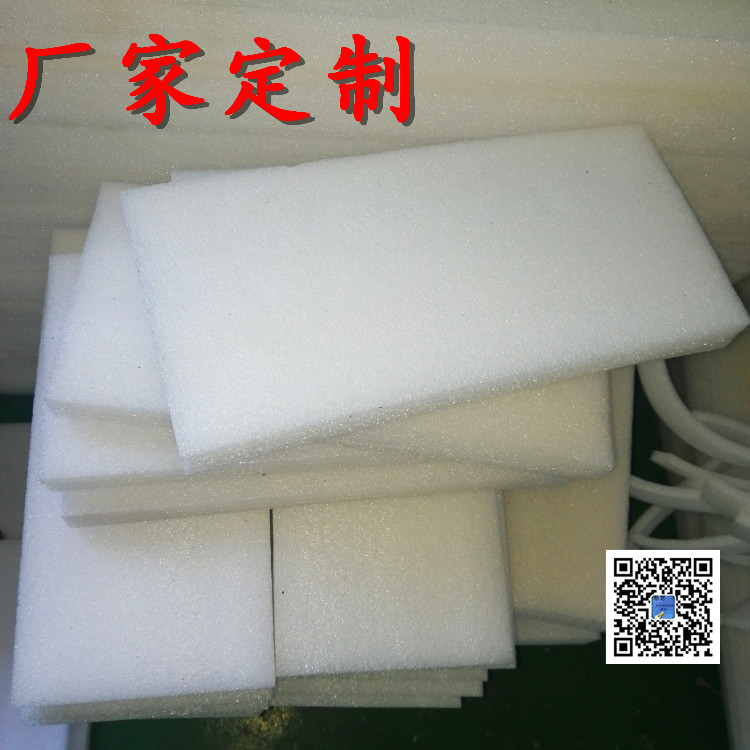 epe珍珠棉原料价格、黄岛区epe珍珠棉  epe异型材  epe珍珠棉内衬异型材
